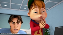 آلوین و سنجاب ها فصل 1 قسمت 22